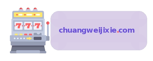 chuangweijixie.com
